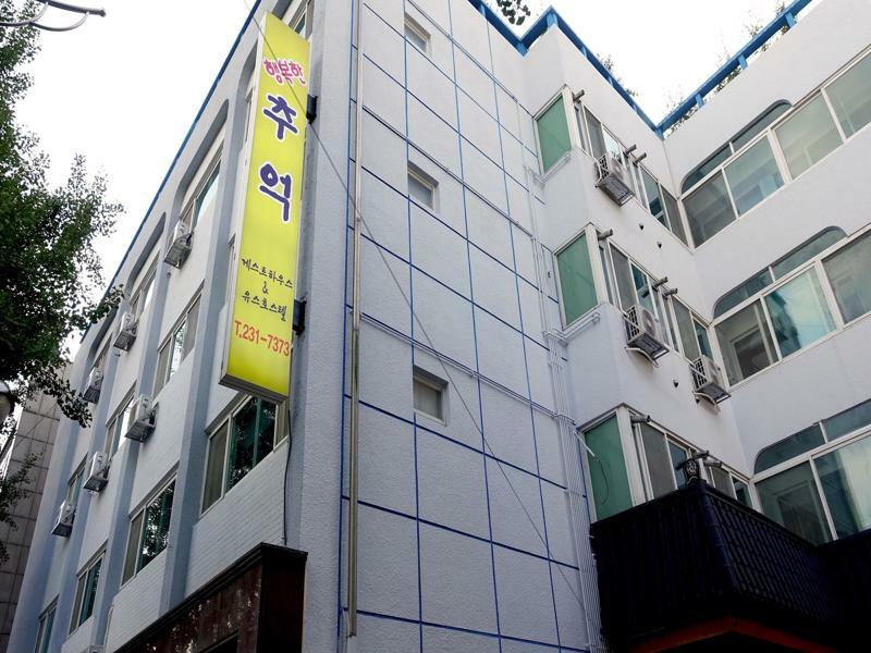全州市 美好回忆旅馆酒店 外观 照片
